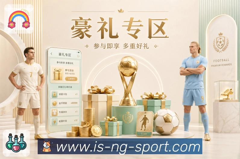 NG体育APP 体育赛事宣传图