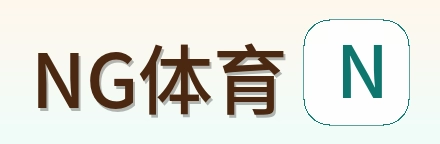 NG体育 Logo